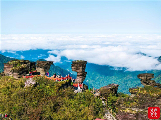 登山泡泉逛古城 康养旅居到铜仁 | 铜仁:擦亮康养旅居新名片 激活文旅发展新动能