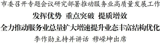 微信图片_2026-04-03_091553_819