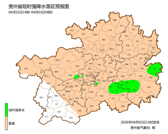 四级应急响应!今晚,贵州局地有冰雹、雷暴大风