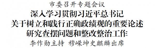 微信图片_2026-04-08_231127_842