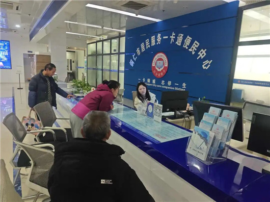 铜仁社保卡可公交线上充值啦!(附操作教程)