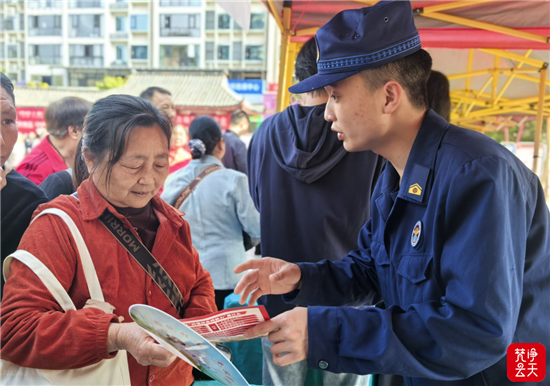沿河多部门开展“4·15”全民国家安全教育日宣传活动