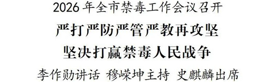 微信图片_2026-04-18_083242_076