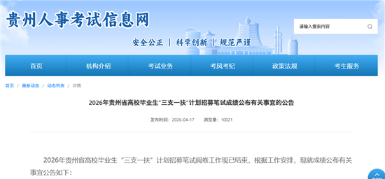 微信图片_2026-04-18_111230_539