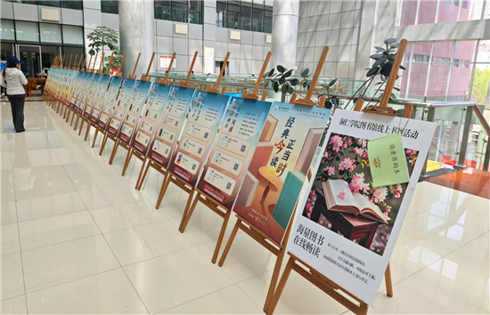 铜仁学院首届“全民阅读活动周”启幕