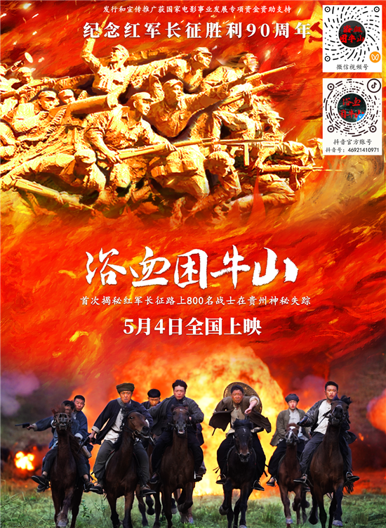 微信图片_2026-04-24_170301_710