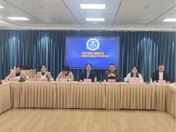 铜仁市知识产权宣传周系列活动如火如荼进行中
