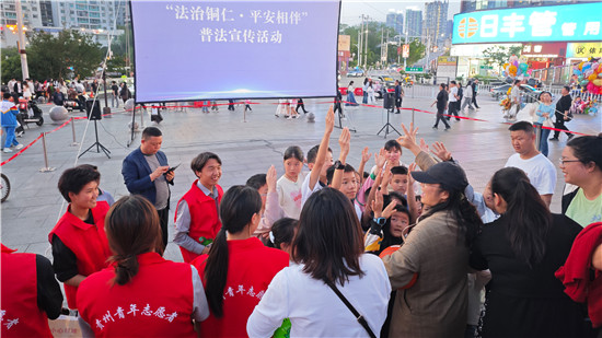 为青春护航！铜仁多部门联合开展普法宣传活动