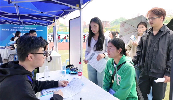 铜仁129家企事业单位赴贵阳揽才