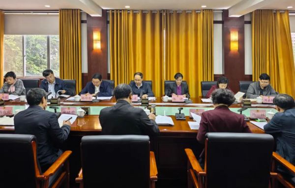 市政协党组理论学习中心组召开专题研讨会