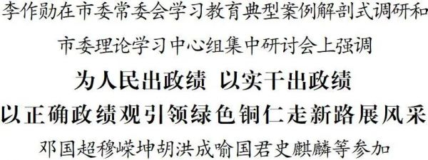 微信图片_2026-04-28_215543_244