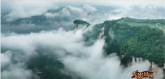 《光影田园·乌蒙深处有人家》先导片