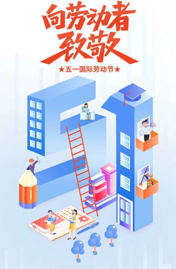 微信图片_2026-05-01_224643_762