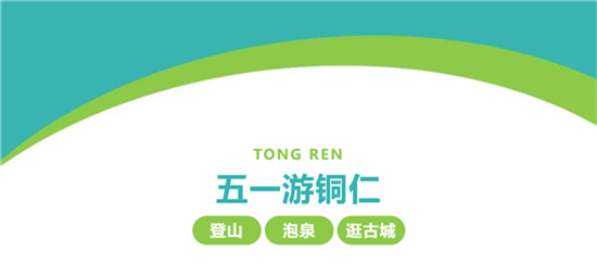 微信图片_20260503081215_2959_2