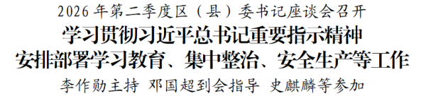 微信图片_2026-05-07_202006_299