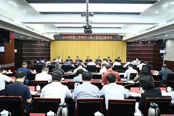 微信图片_2026-05-07_202019_936