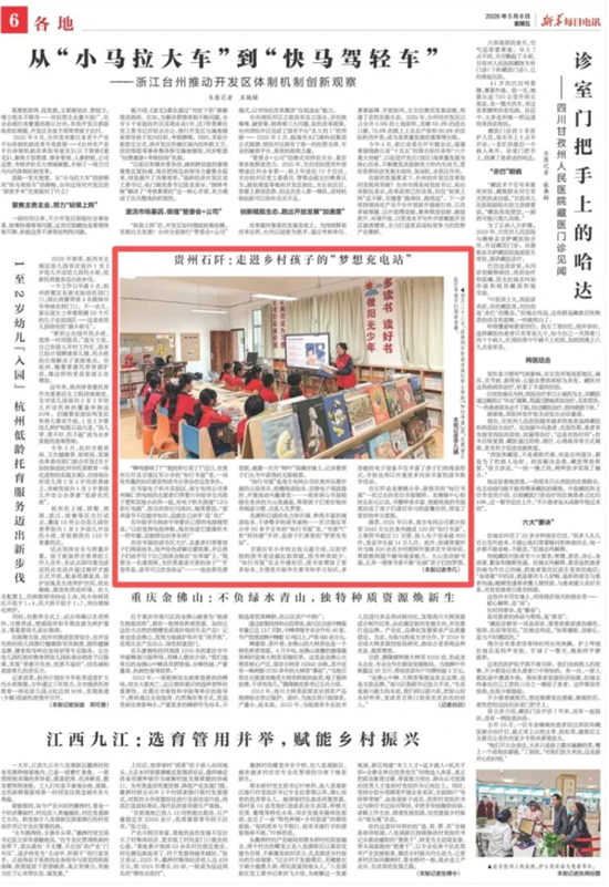 微信图片_20260509103108_3016_2