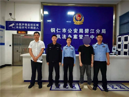 车门未锁疏于防范 小偷顺手牵羊被刑拘