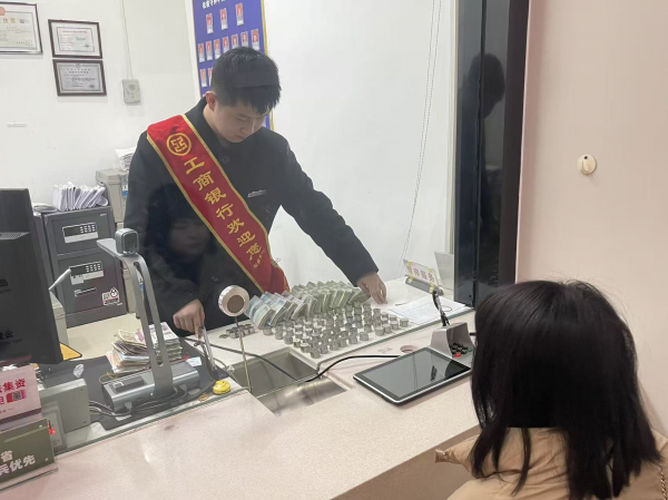 工行铜仁松桃支行:零钱清点解忧烦 “码”上服务暖人心