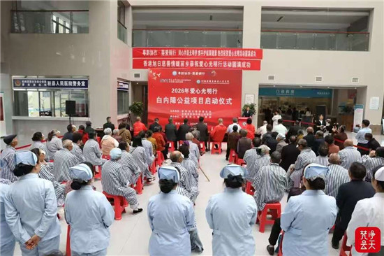 微信图片_20260515181413_3075_2