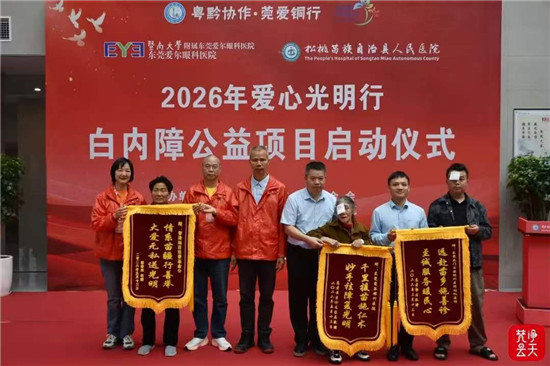 微信图片_20260515181414_3076_2