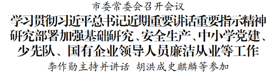 微信图片_2026-05-18_101835_912