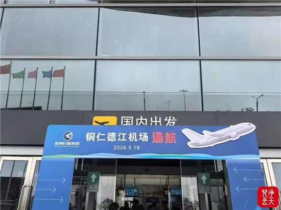 微信图片_20260518153806_3107_2