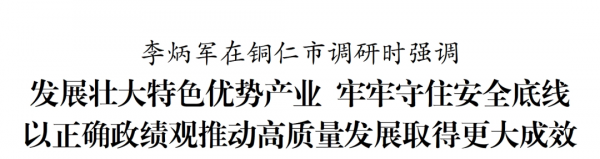 微信图片_2026-05-19_202617_695