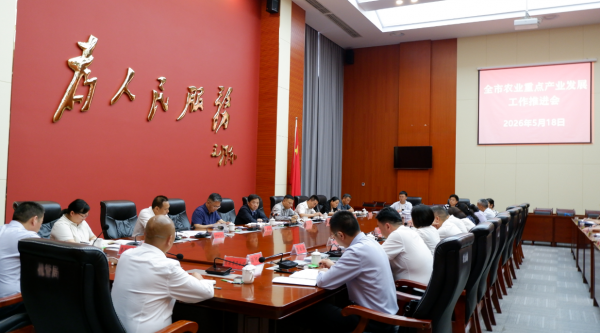 微信图片_2026-05-19_224317_983