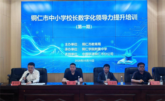 微信图片_2026-05-21_164801_130