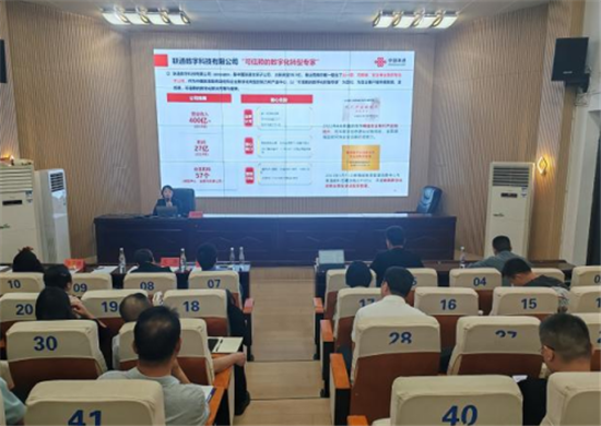铜仁举办中小学校长数字化领导力专题培训