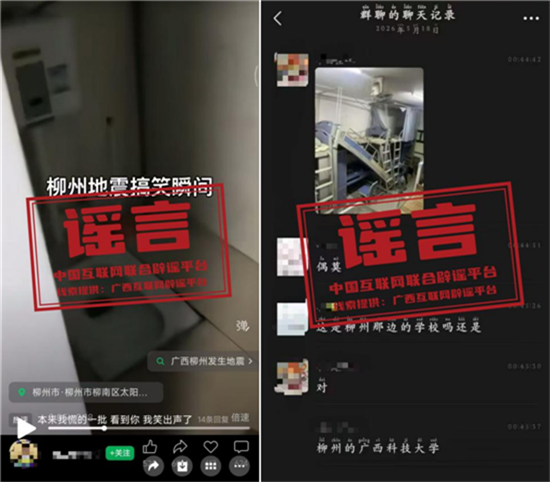 微信图片_2026-05-21_203548_702