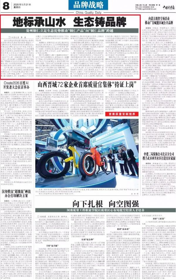 微信图片_2026-05-22_163112_296
