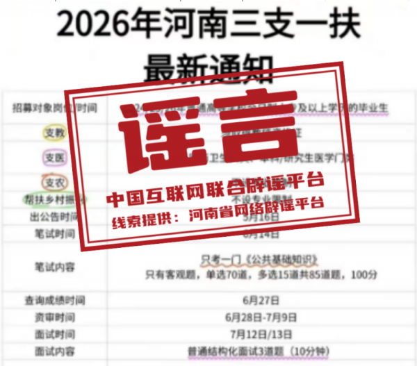 微信图片_2026-05-22_231601_629