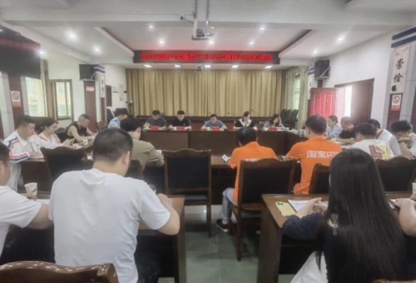 铜仁市市场监管局对全市网络餐饮平台及代理商进行行政约谈