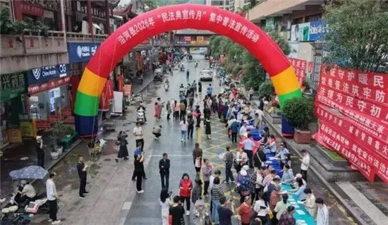 法润梵山 典护铜仁！我市开展民法典宣传月活动