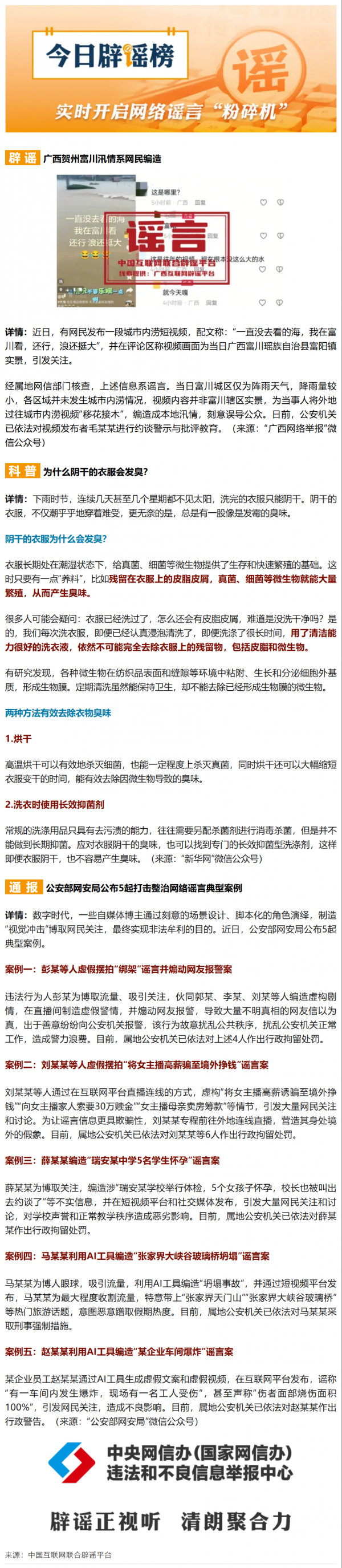 微信图片_20260526222228_1325_17
