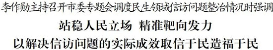 微信图片_2026-05-27_111710_917