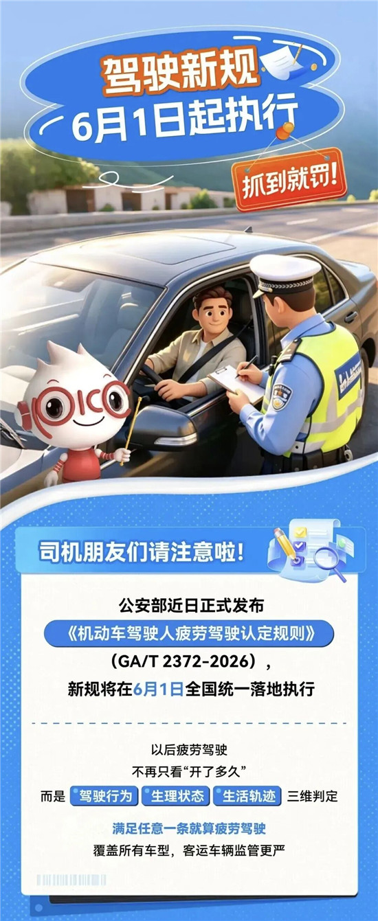 微信图片_2026-05-27_162954_982
