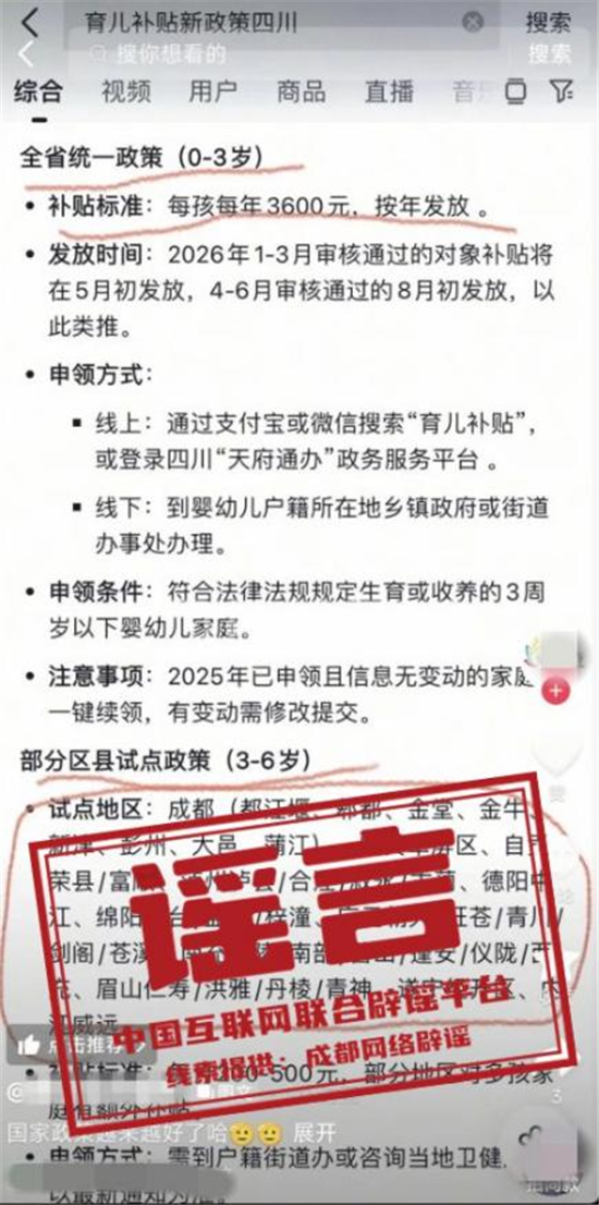 微信图片_2026-05-27_174651_201