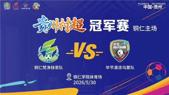 微信图片_2026-05-30_072721_853