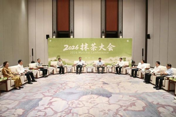 王庆慕德贵李作勋会见出席2026抹茶大会部分嘉宾