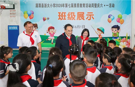 微信图片_2026-06-02_131450_904