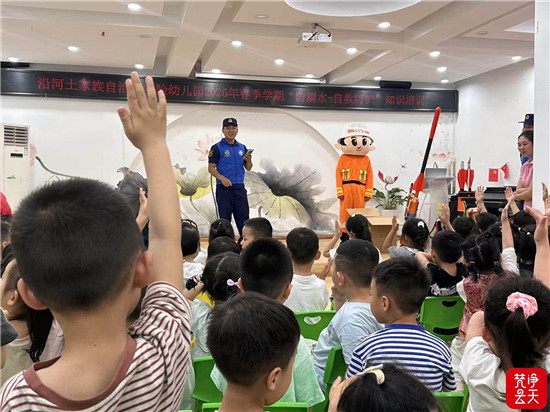 微信图片_2026-06-02_134318_850
