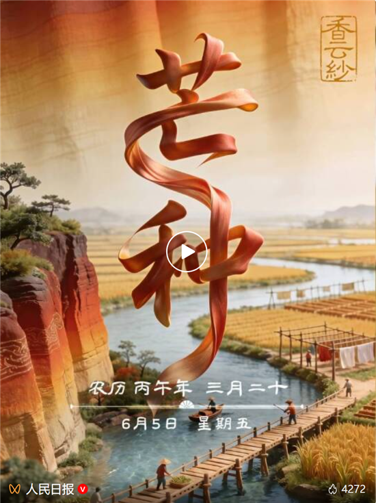 微信图片_20260605094003_3234_2