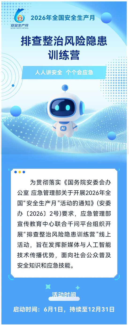 微信图片_20260605154136_3255_2