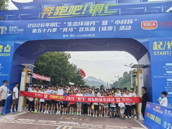 微信图片_2026-06-06_152400_157