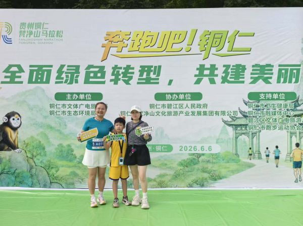 微信图片_2026-06-06_152509_130
