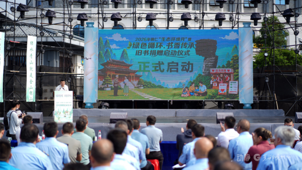 微信图片_2026-06-06_153401_574