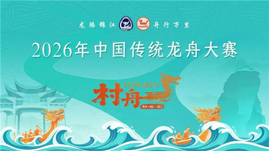 微信图片_2026-06-08_095227_441